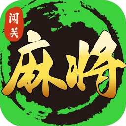 Icône de 单机麻将